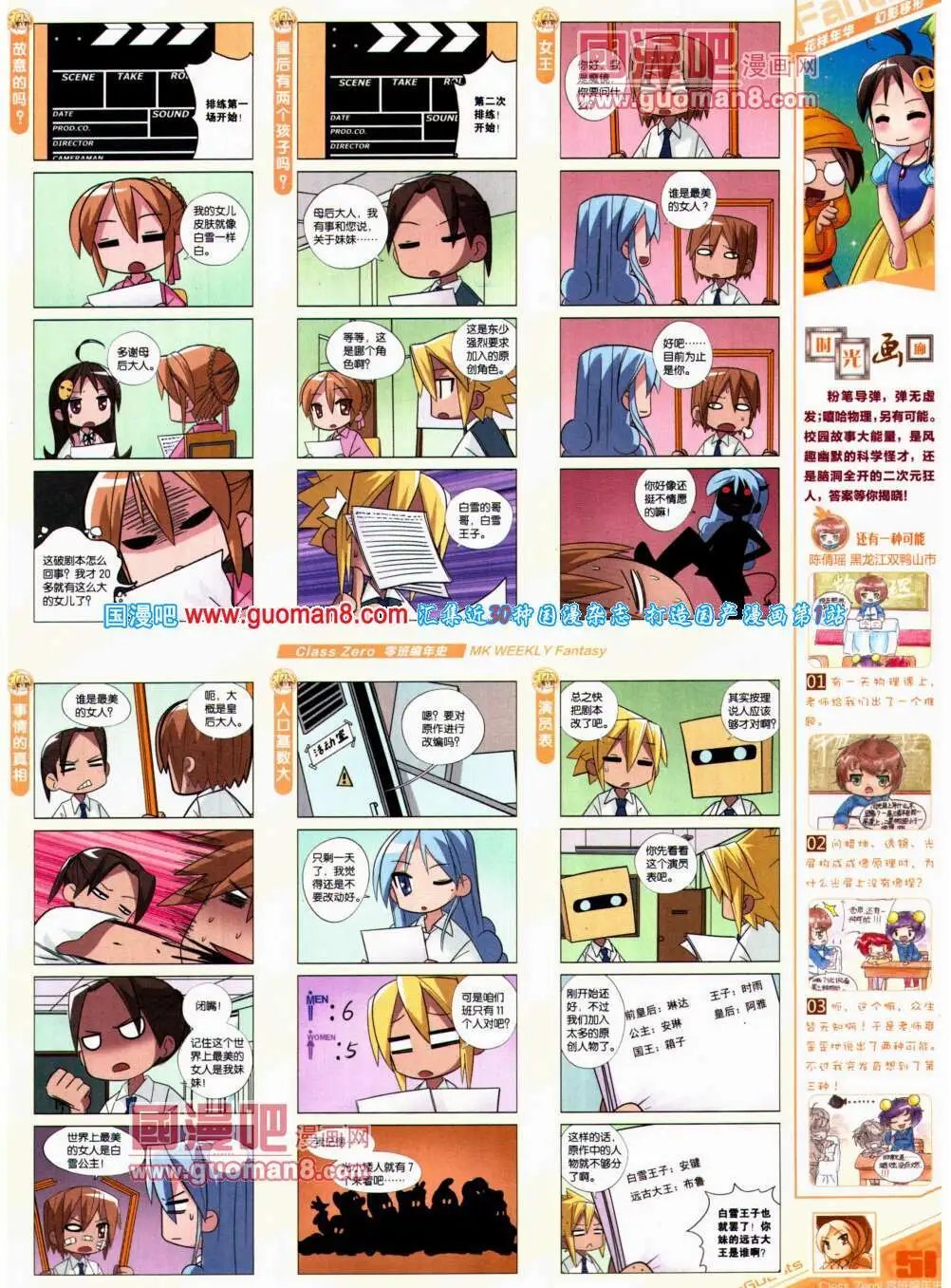 第307期 全本