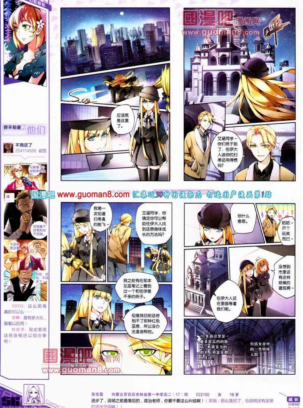 第307期 全本
