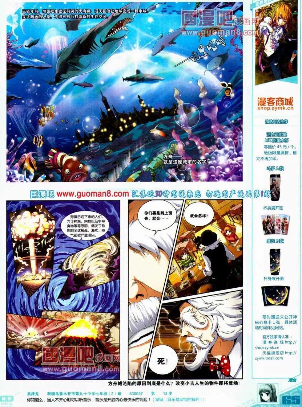 第307期 全本