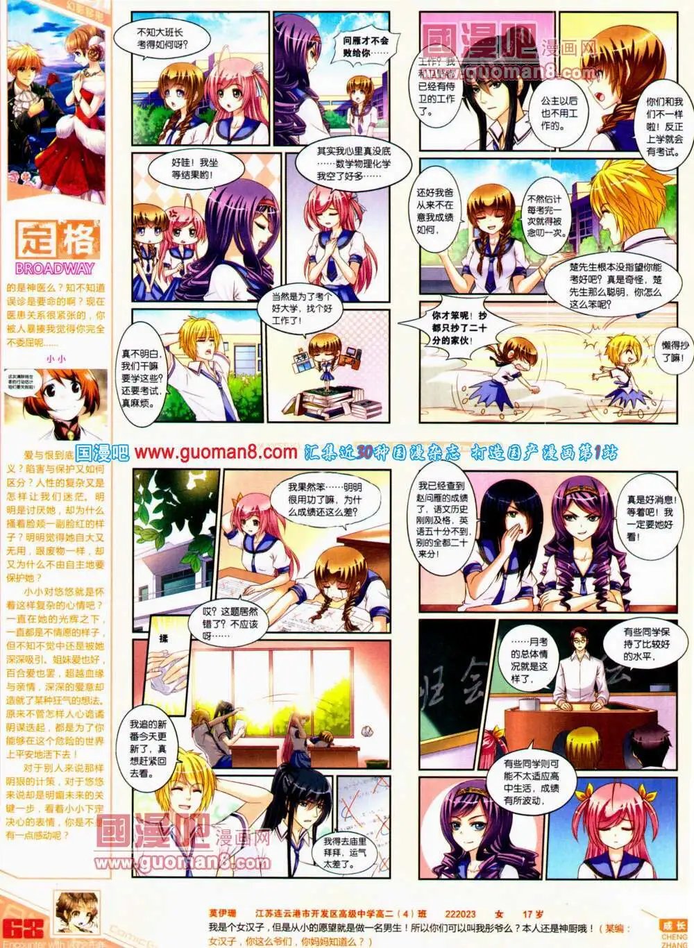 第307期 全本