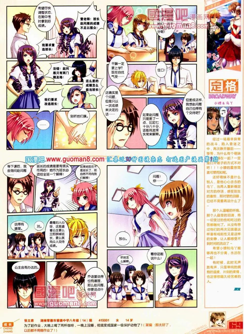 第307期 全本