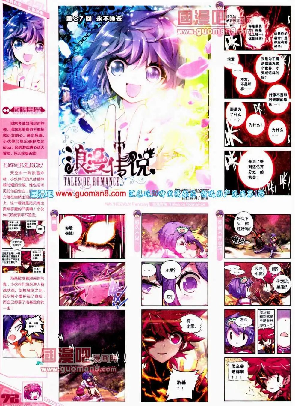 第307期 全本