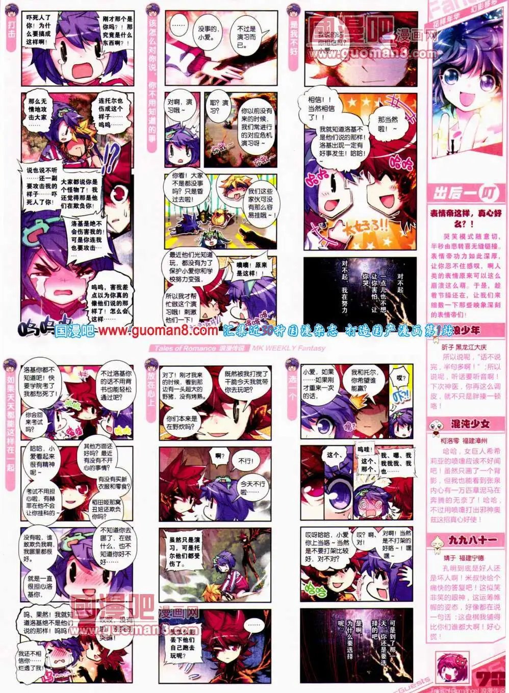 第307期 全本