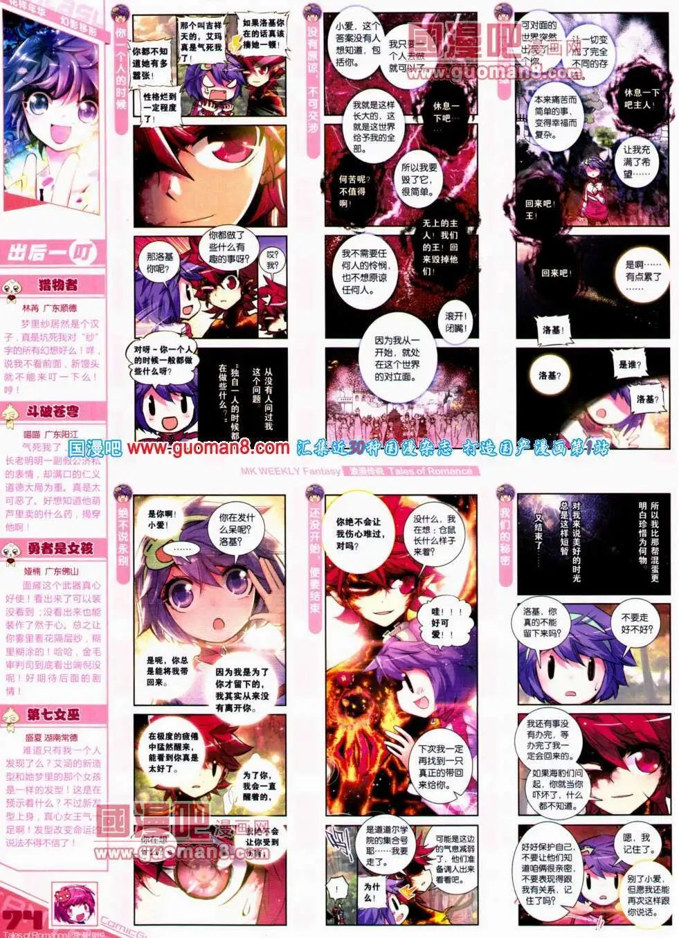 第307期 全本