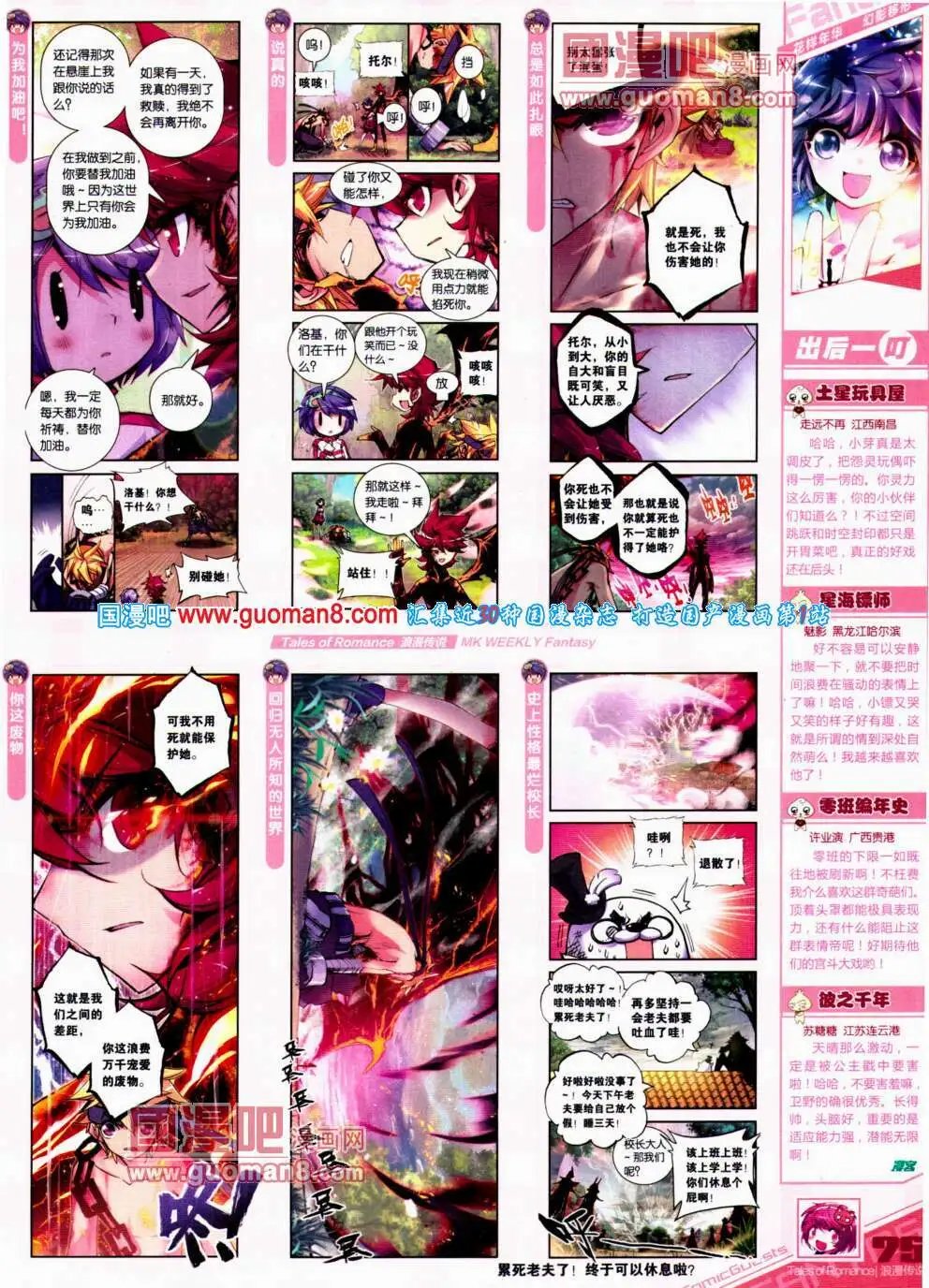 第307期 全本