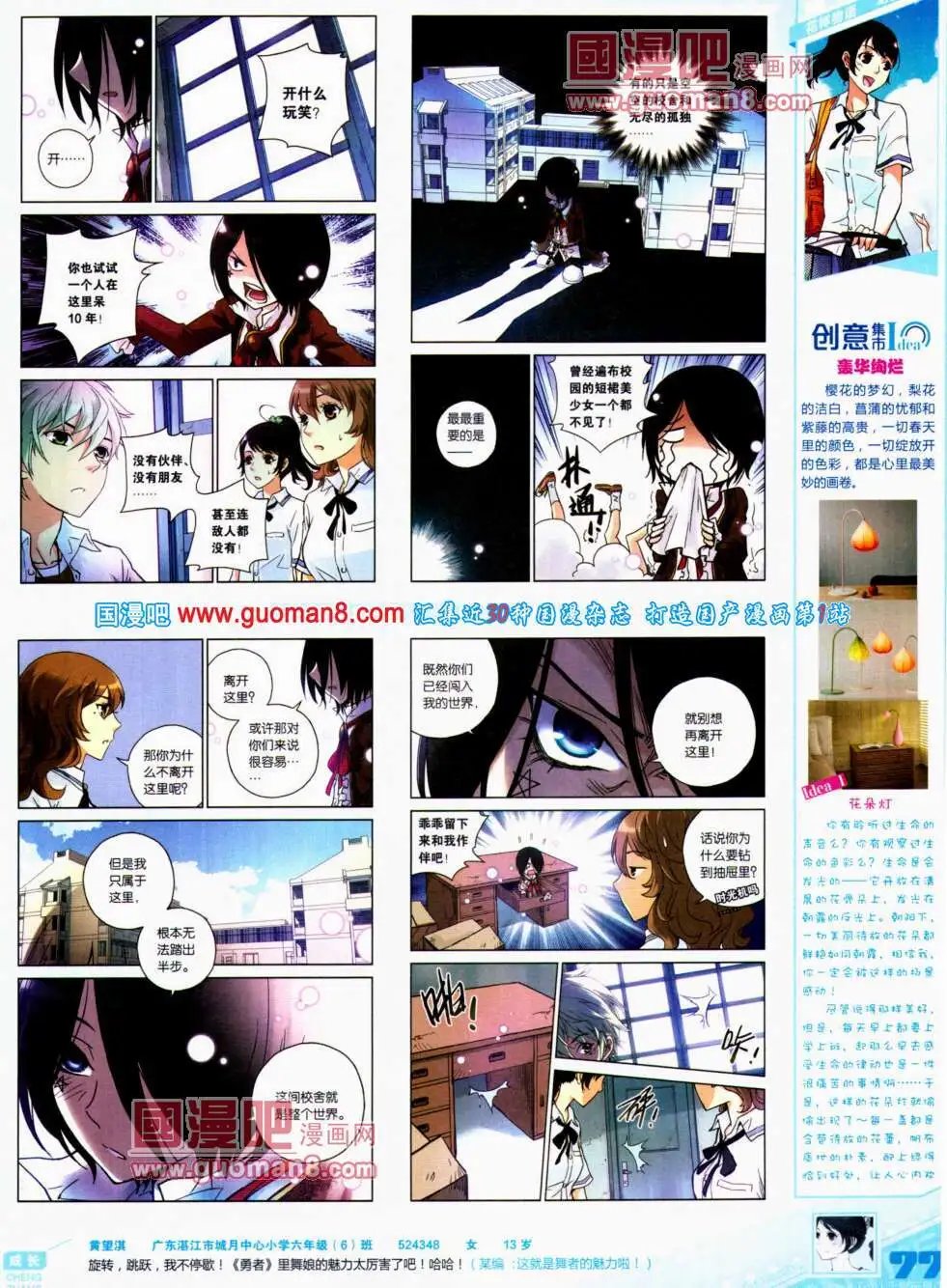 第307期 全本