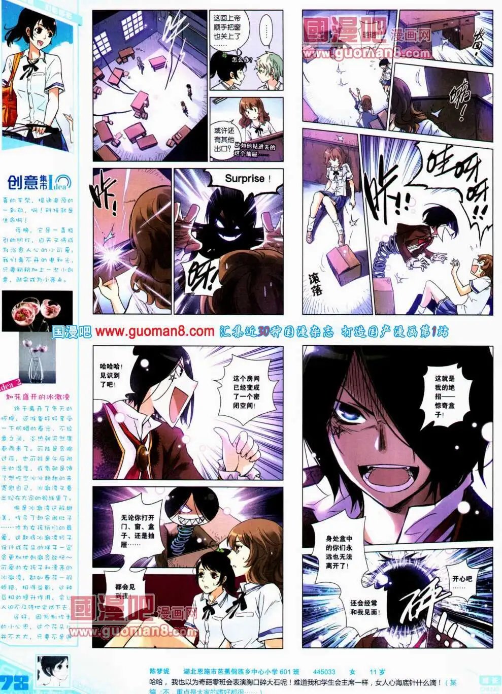 第307期 全本