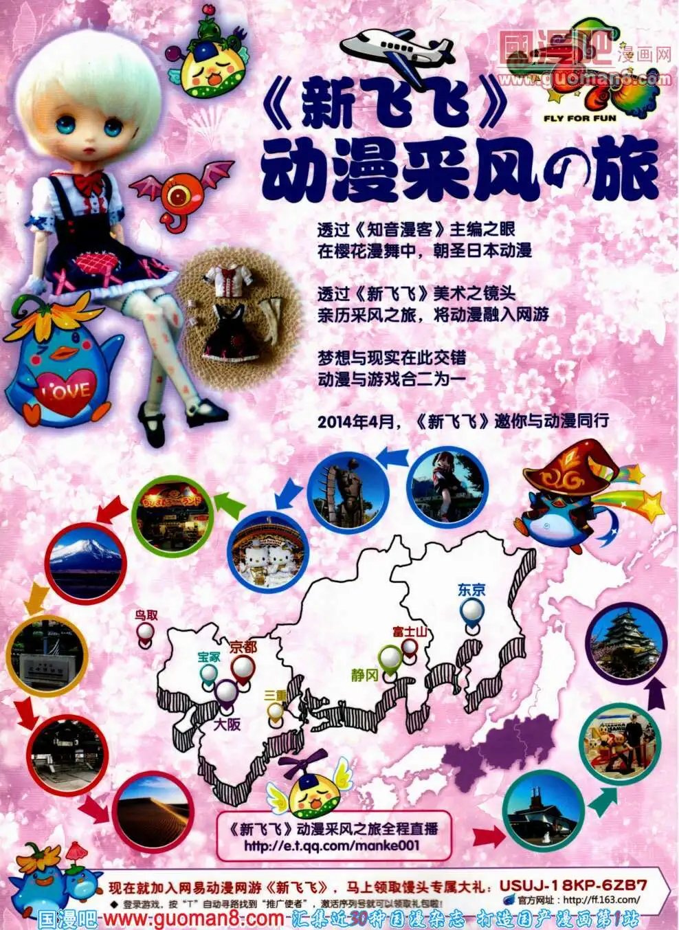 第307期 全本