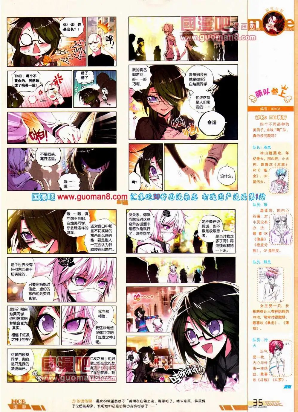 第308期 全本