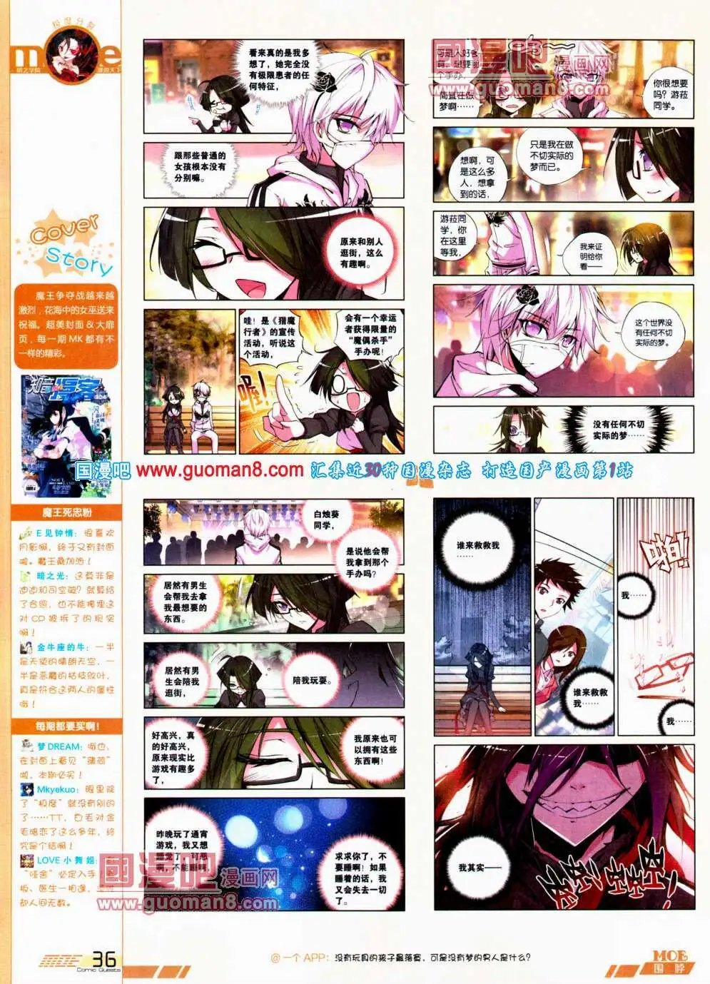第308期 全本