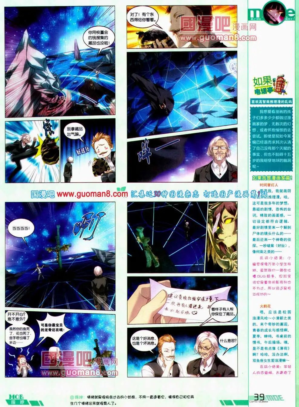 第308期 全本