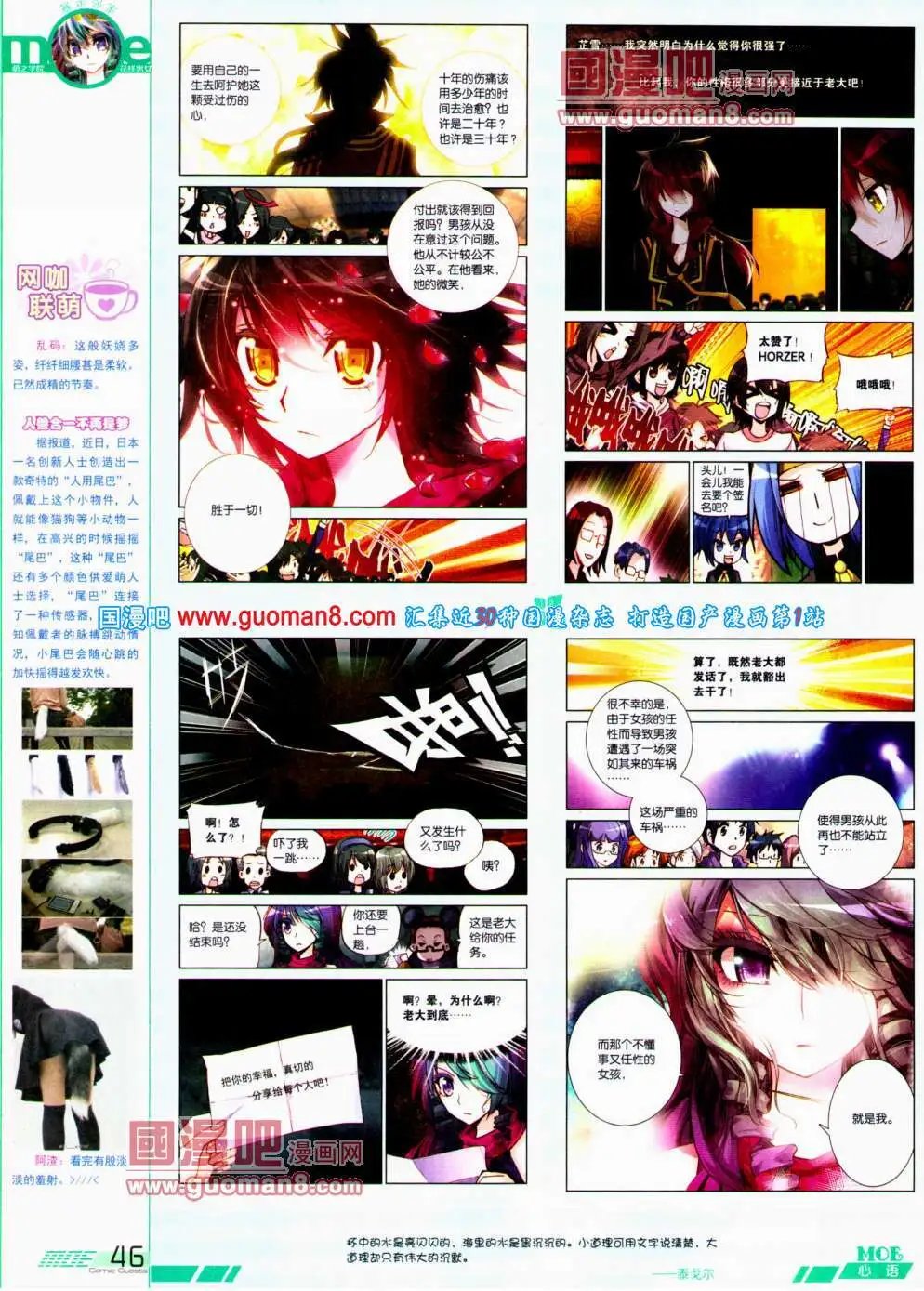 第308期 全本