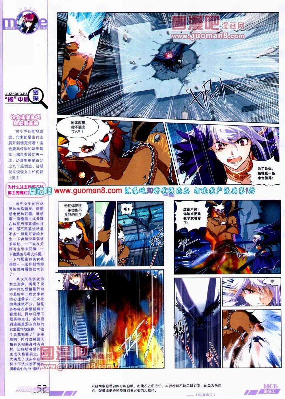 第308期 全本