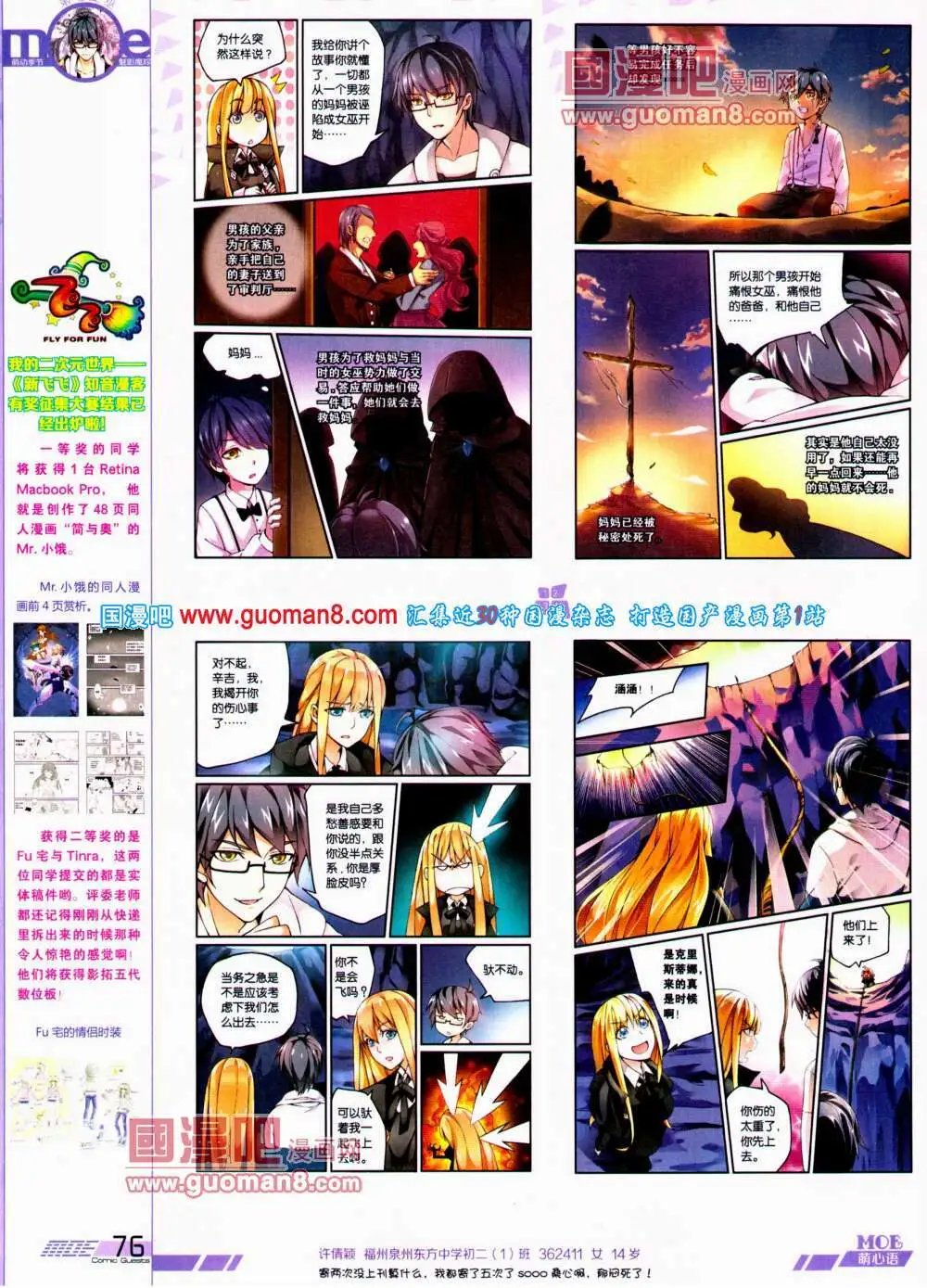 第308期 全本