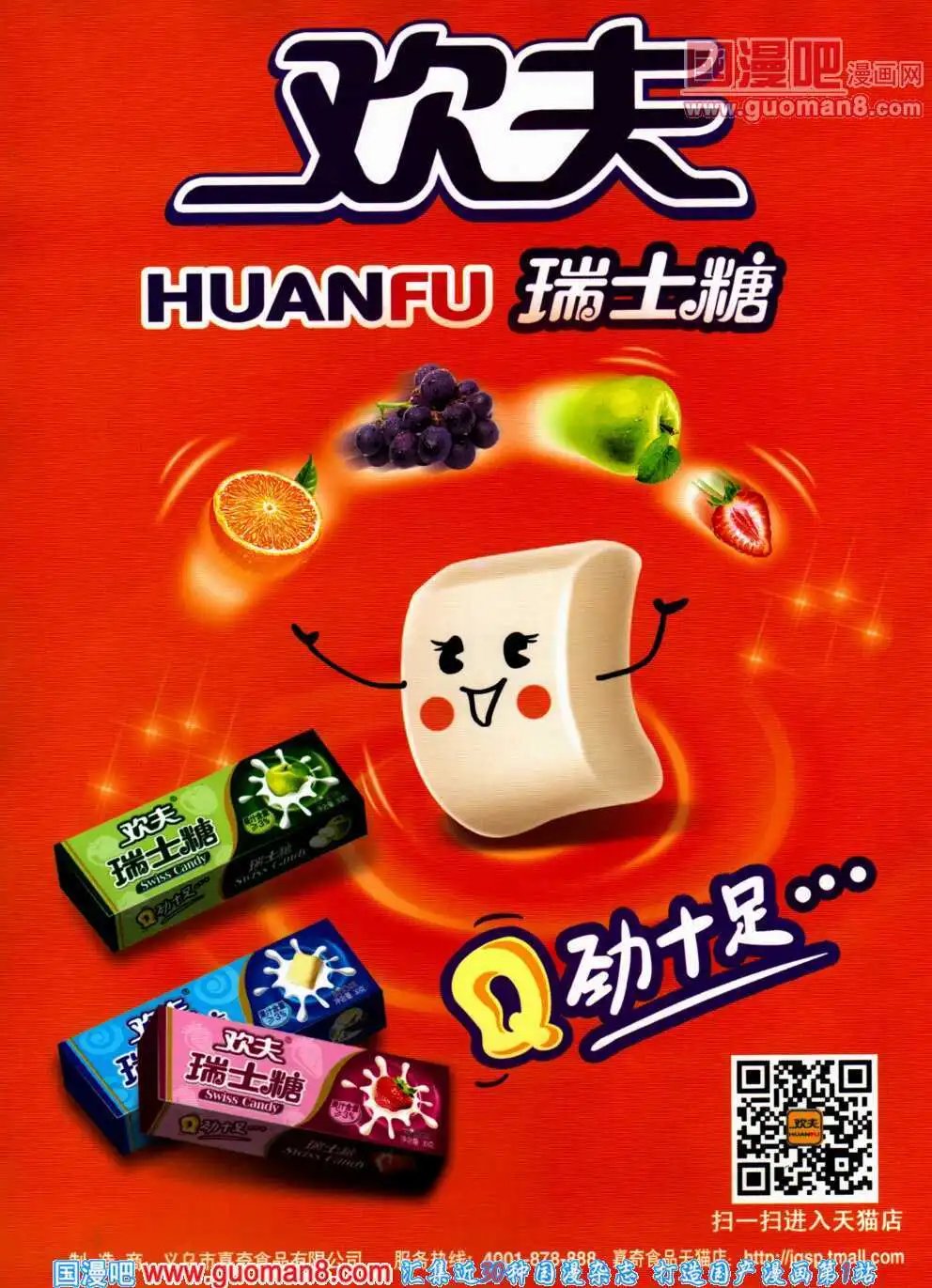第309期 全本