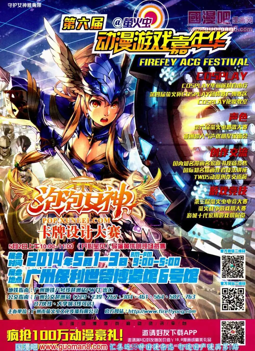 第309期 全本