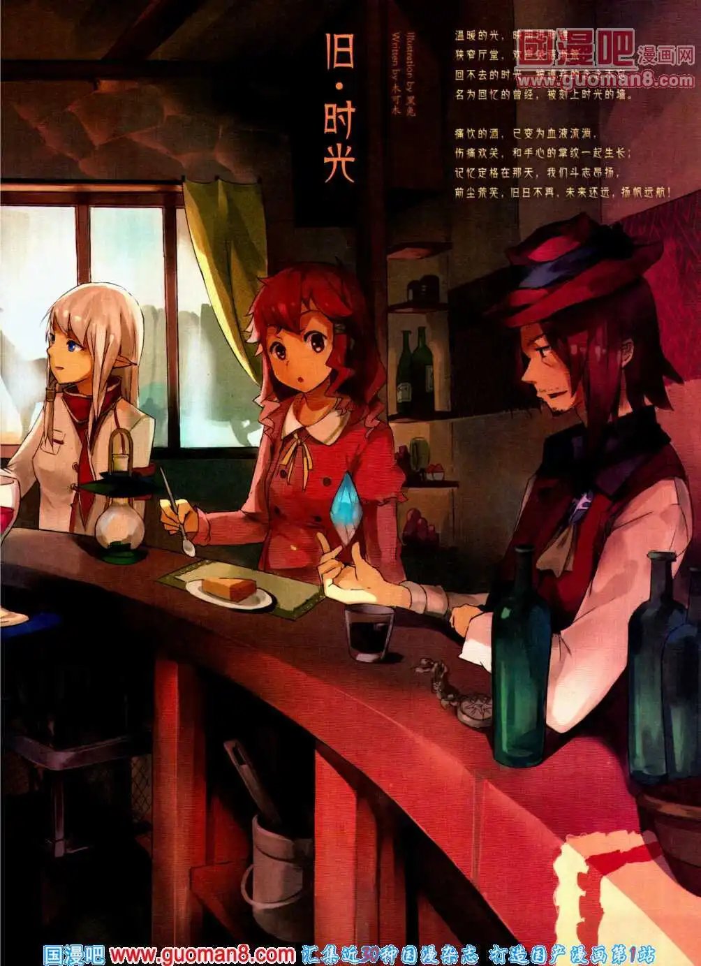 第309期 全本