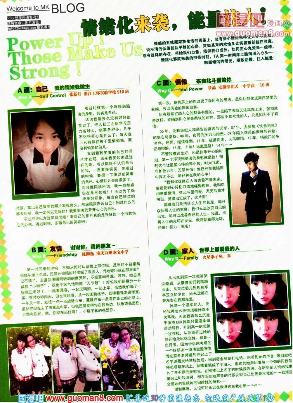 第309期 全本