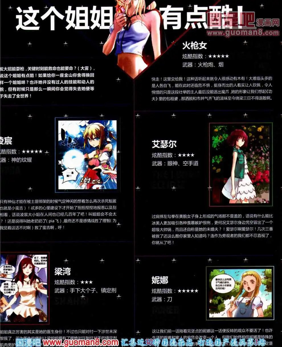 第309期 全本