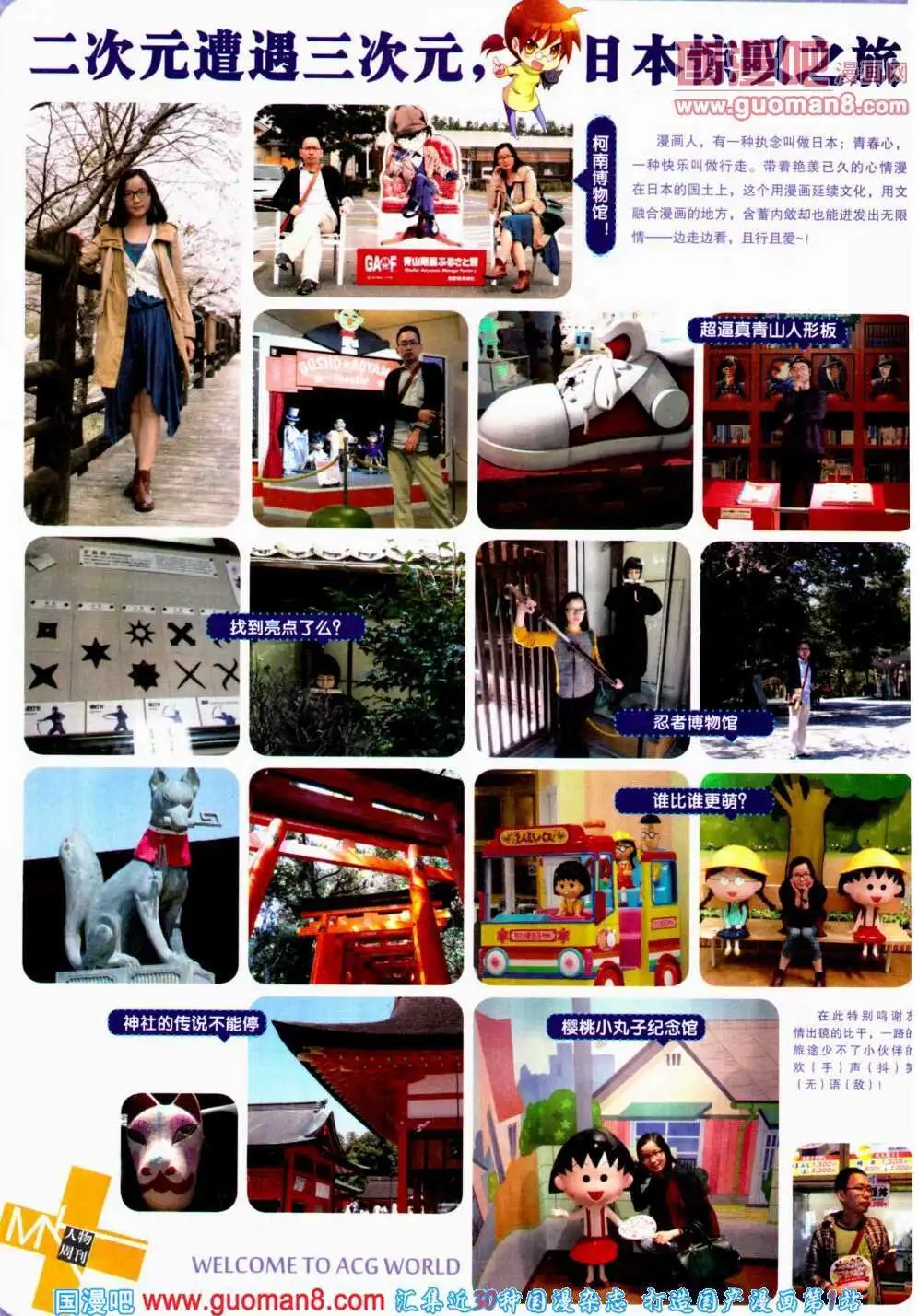 第309期 全本