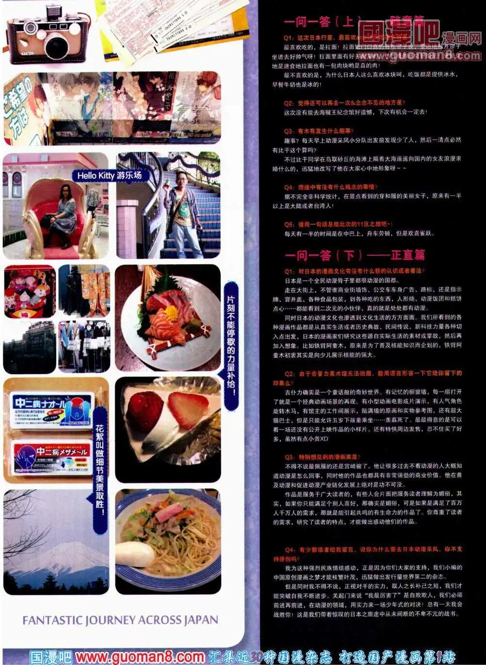 第309期 全本