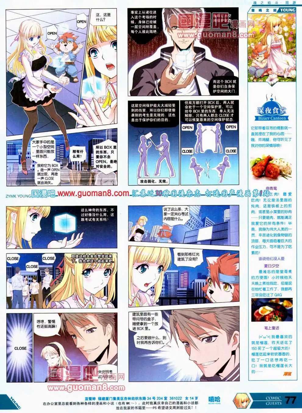 第309期 全本