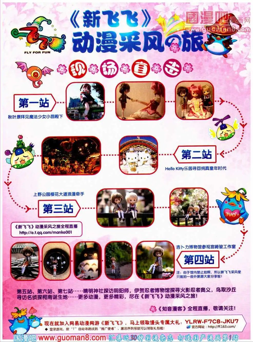 第309期 全本