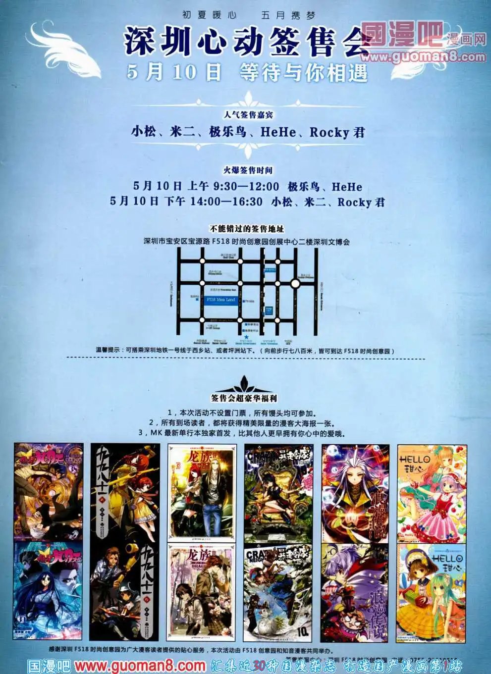 第309期 全本