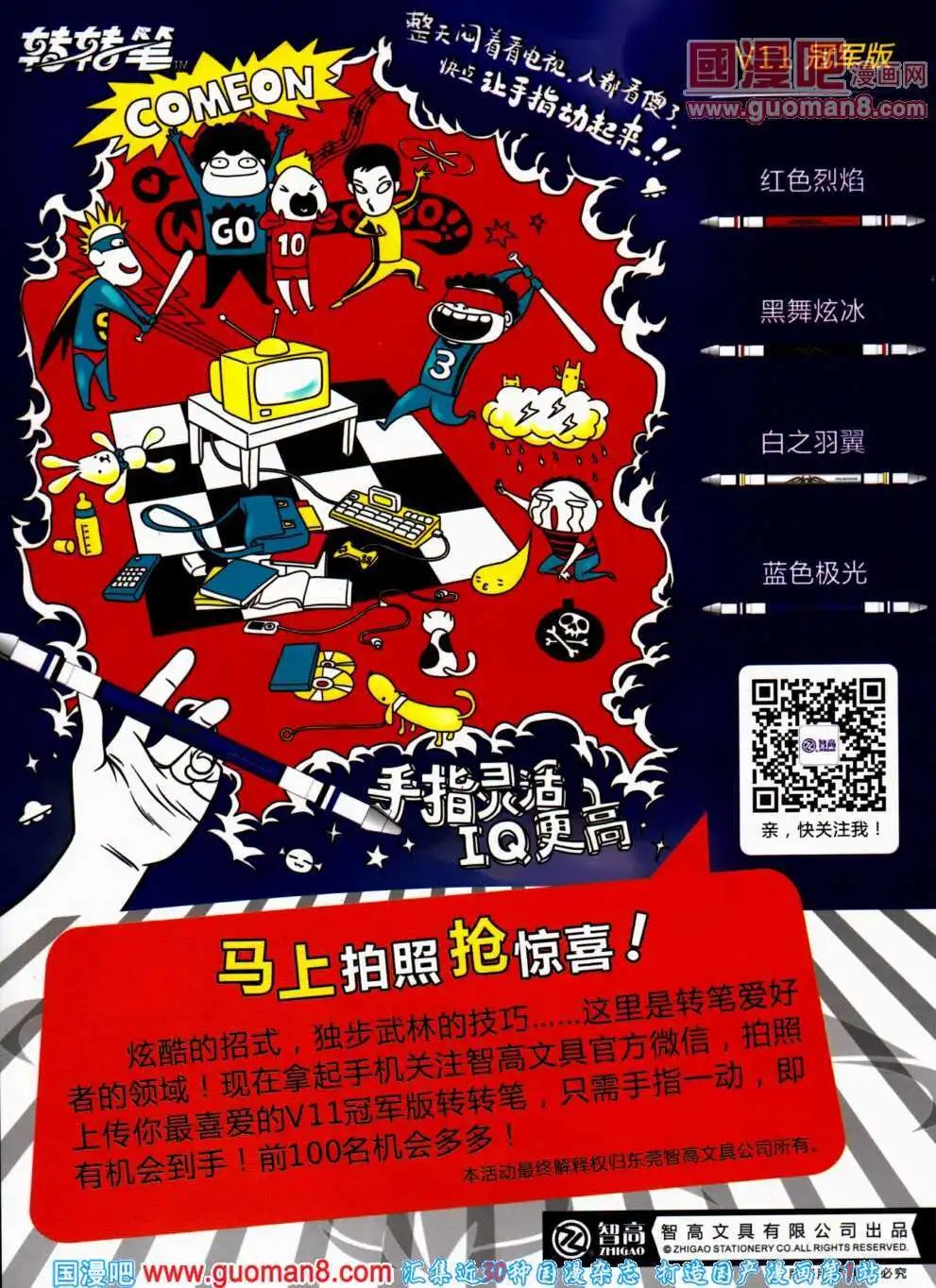 第309期 全本