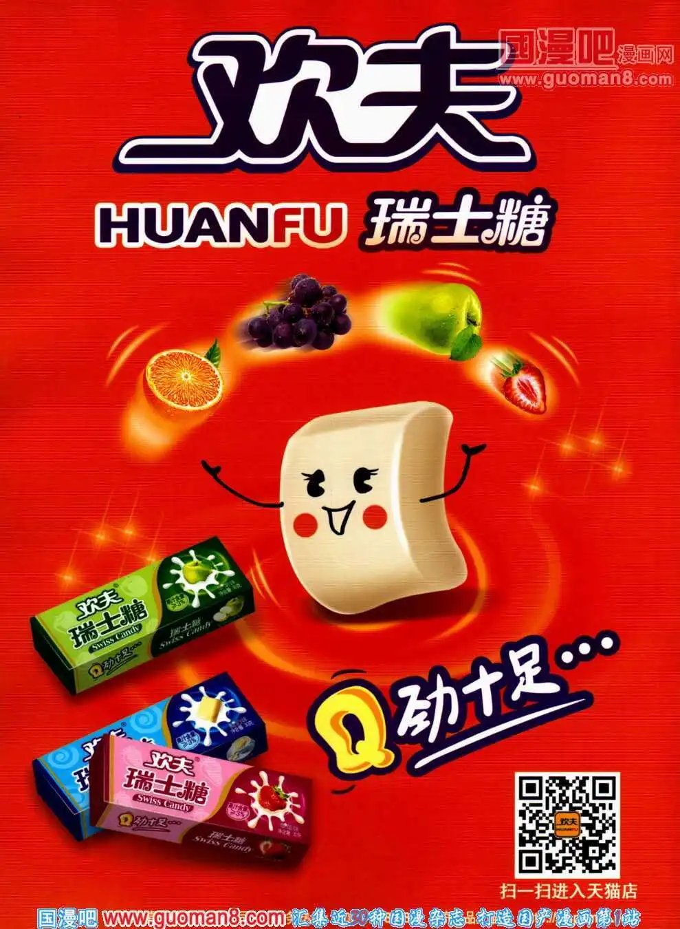 第310期 全本