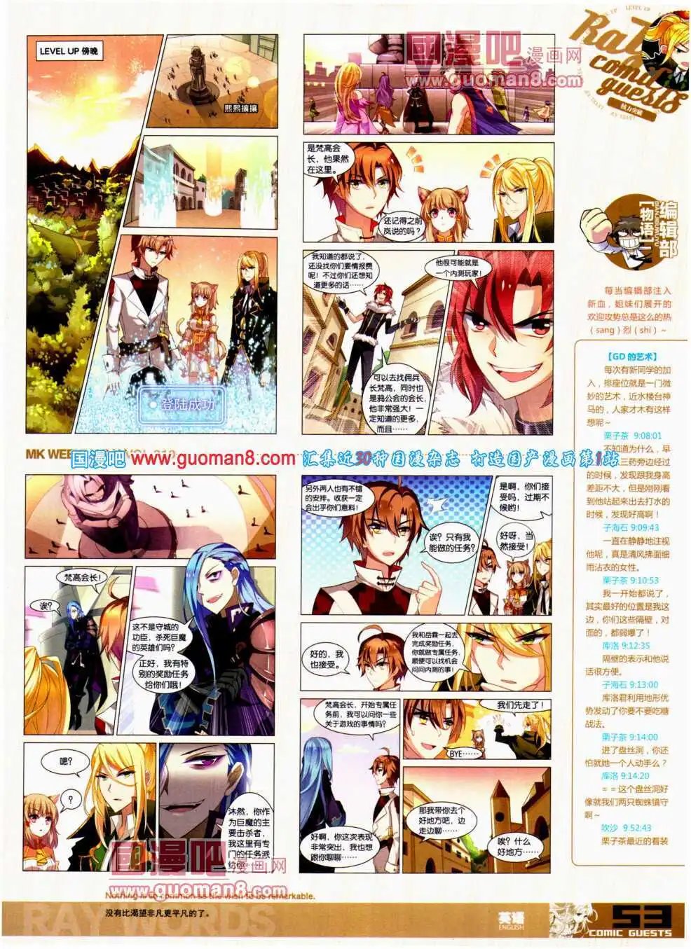 第310期 全本