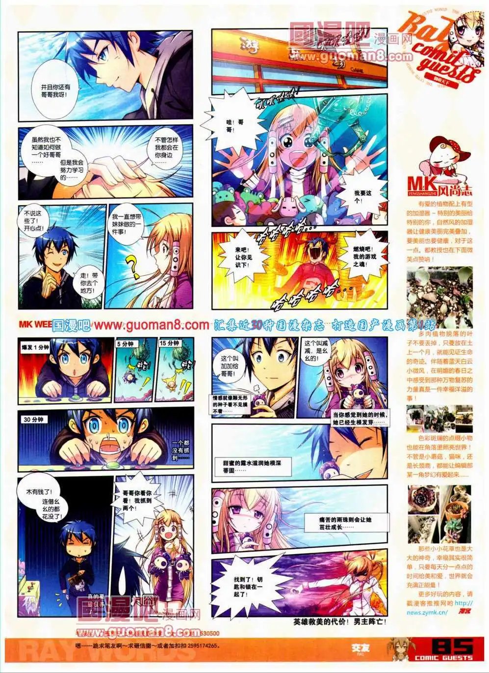 第310期 全本