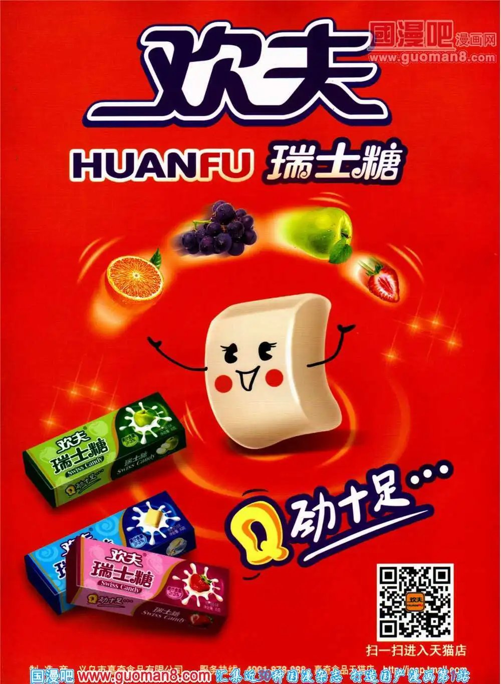 第311期 全本