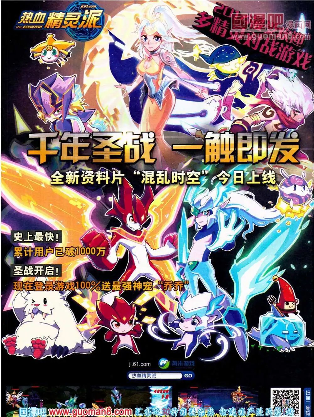 第311期 全本