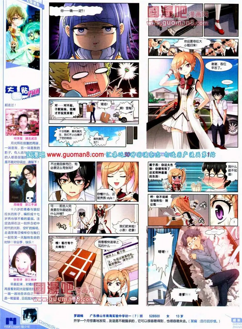 第311期 全本