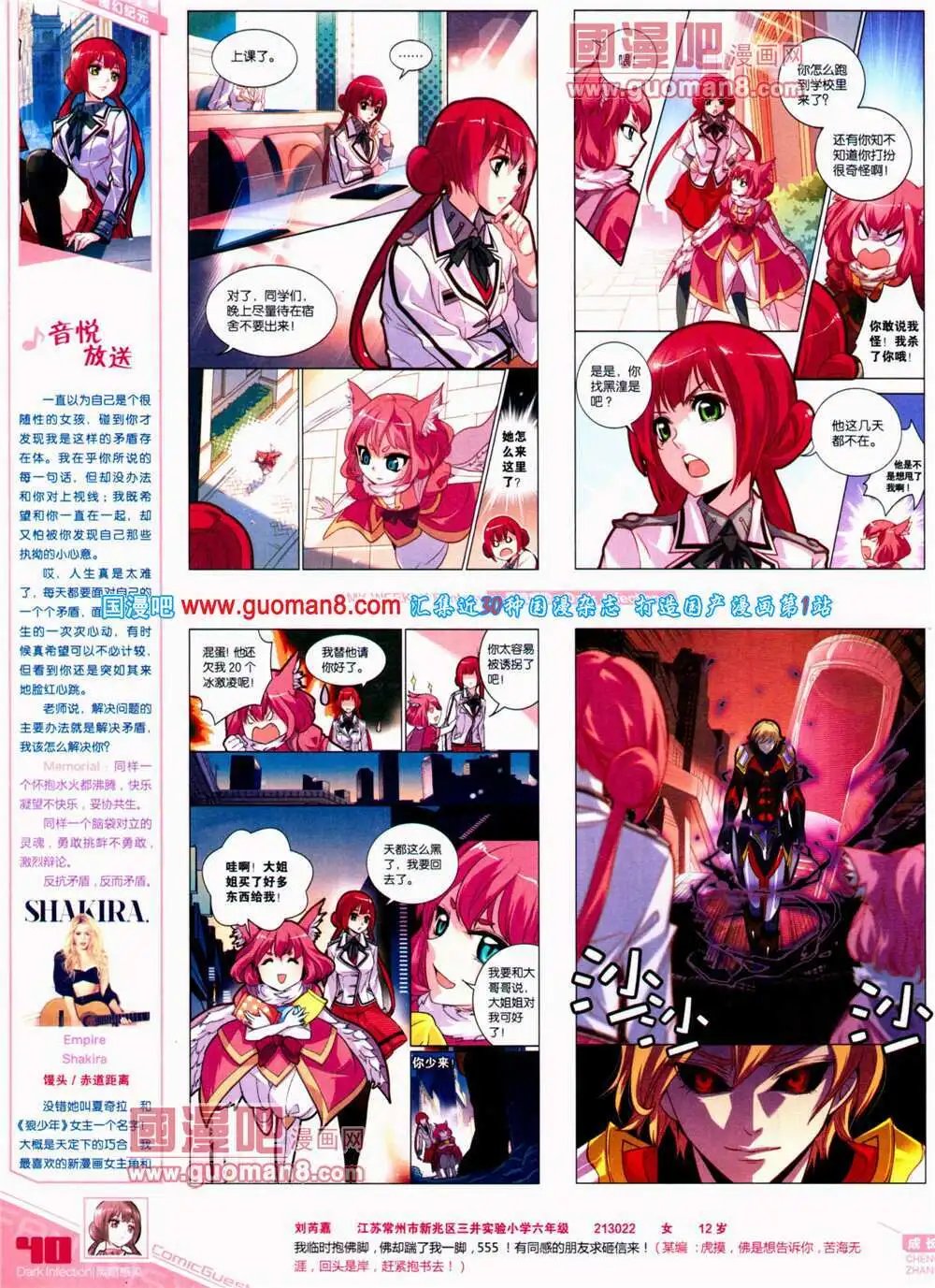 第311期 全本