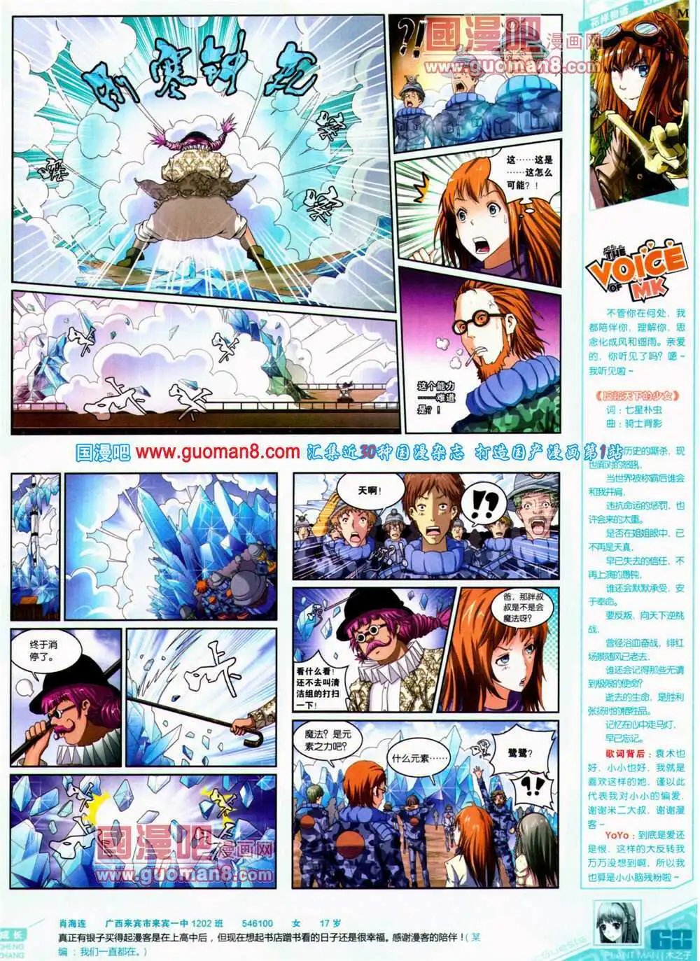 第311期 全本
