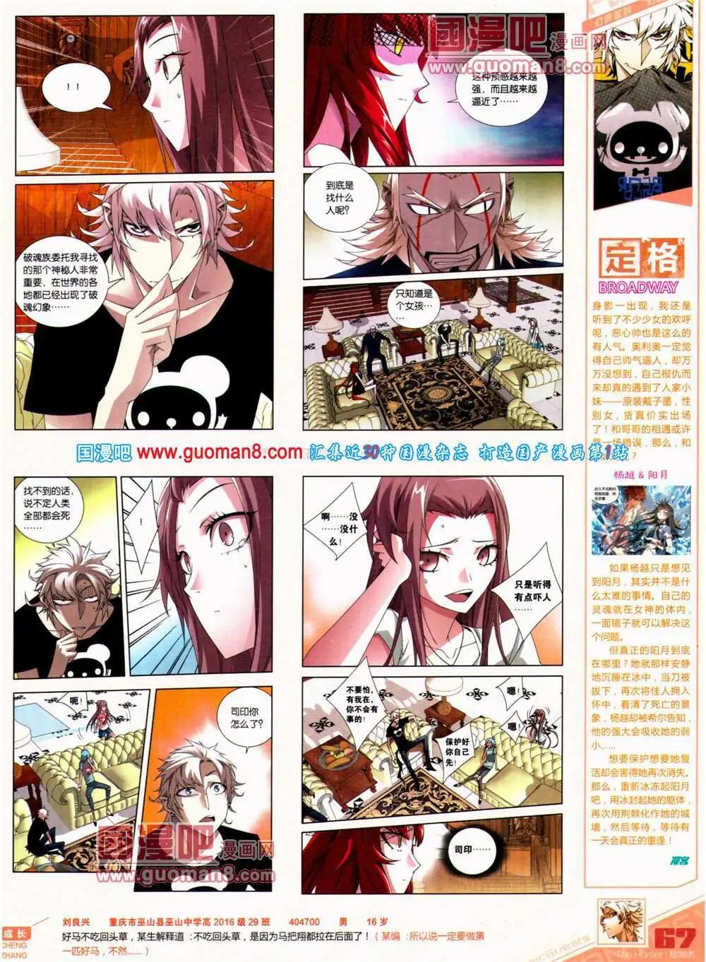 第311期 全本