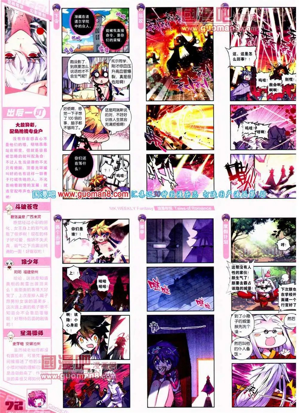 第311期 全本