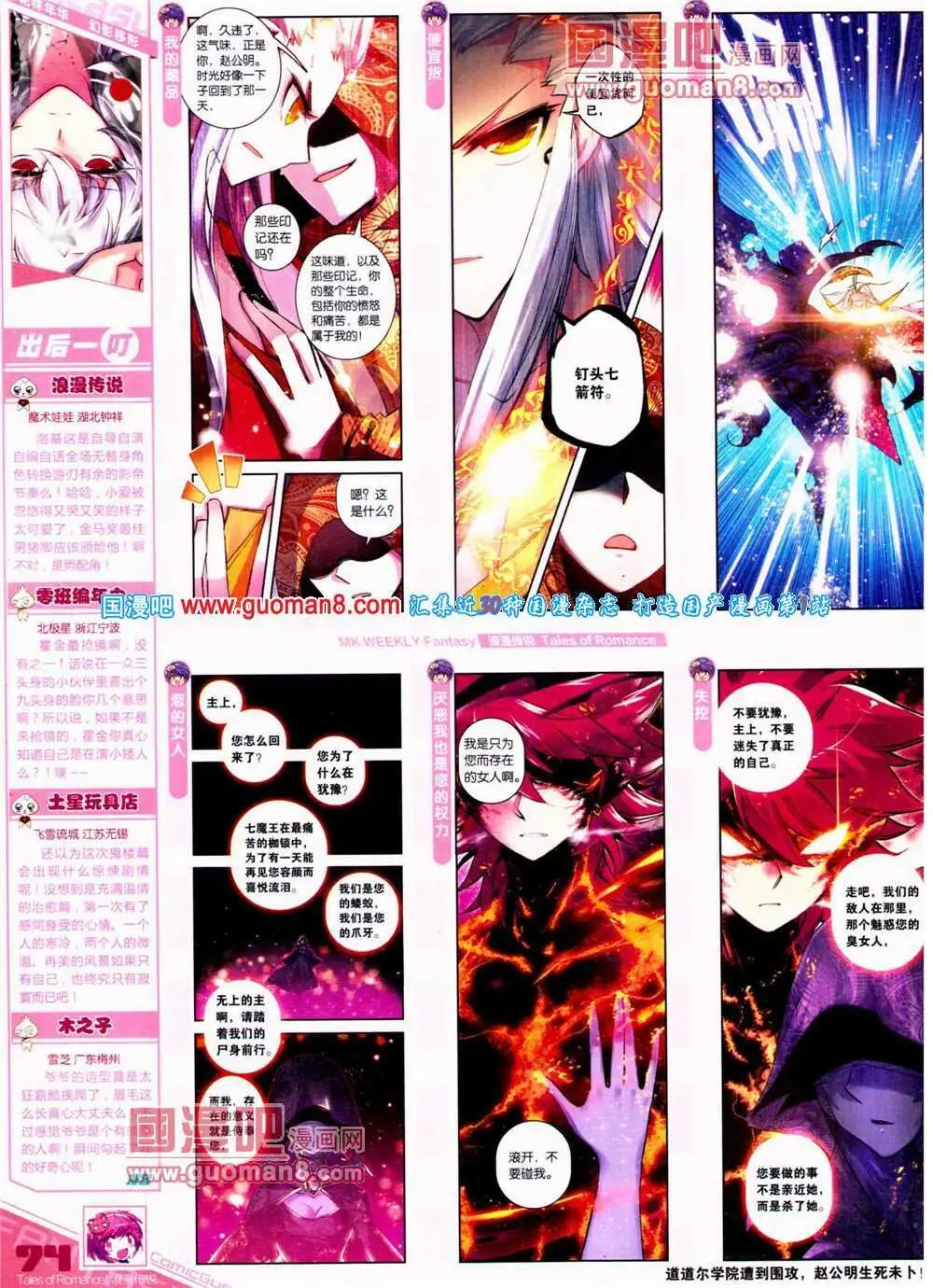 第311期 全本