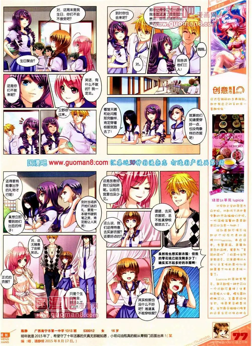 第311期 全本