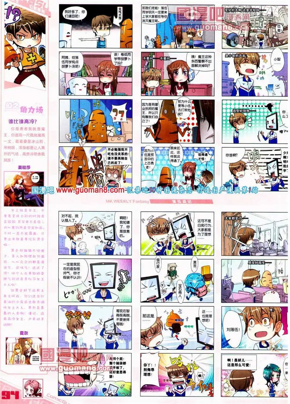 第311期 全本