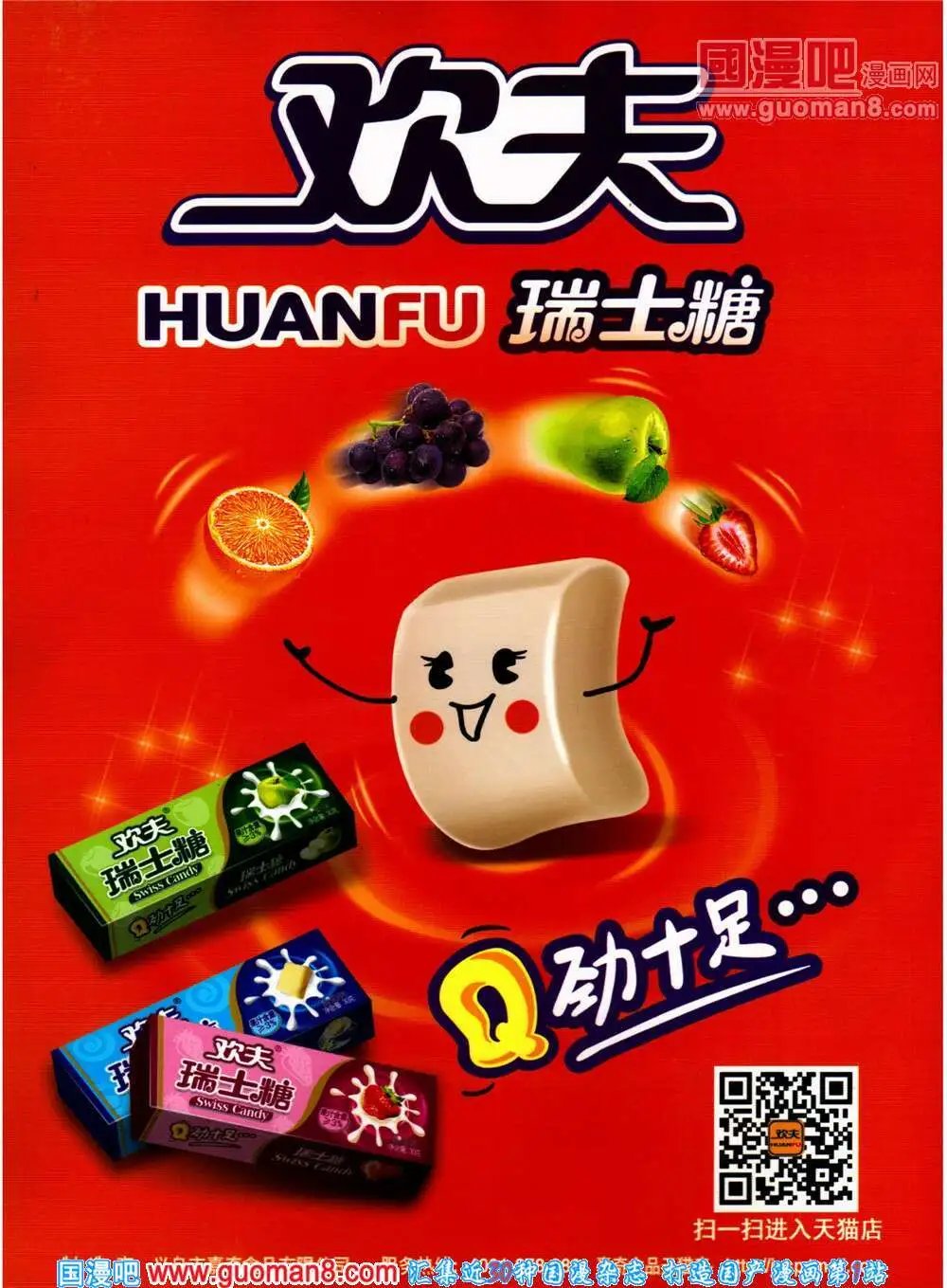 第312期 全本