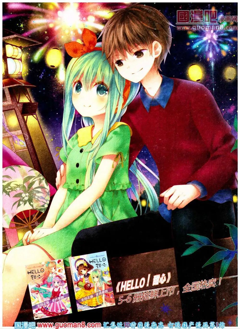第312期 全本