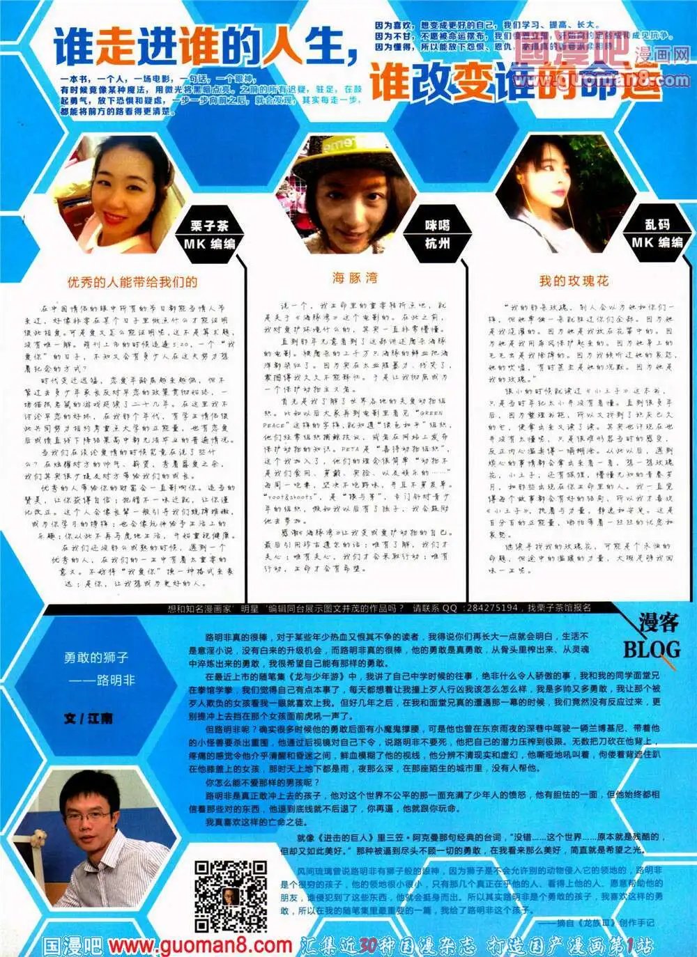 第312期 全本