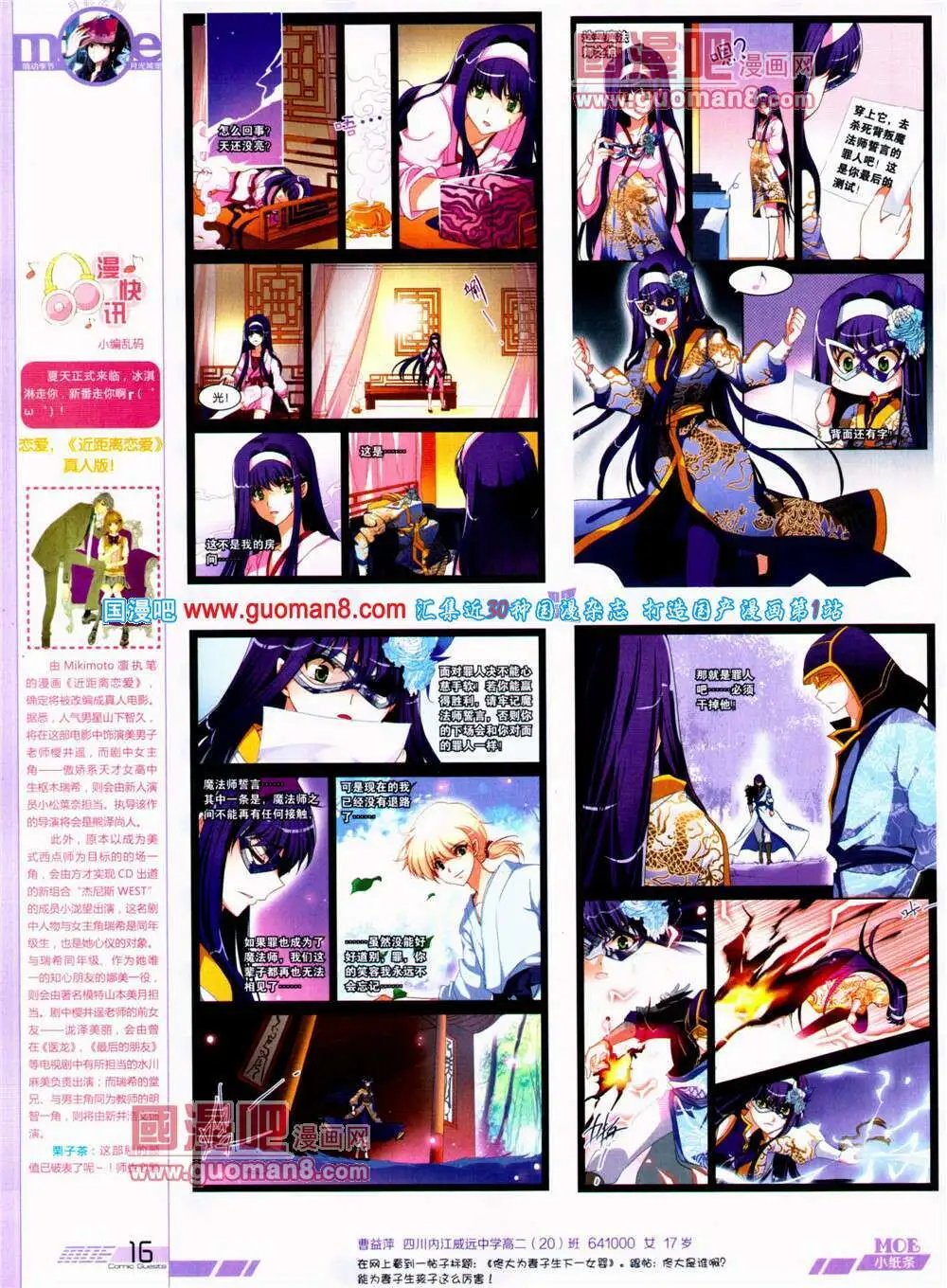第312期 全本