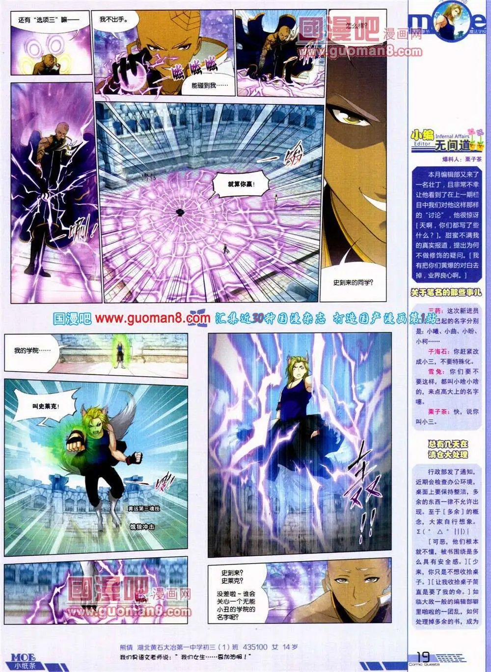 第312期 全本