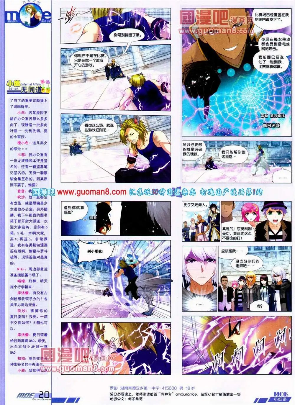 第312期 全本