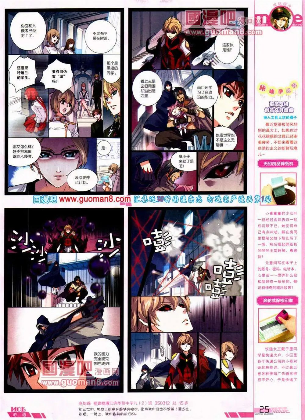 第312期 全本