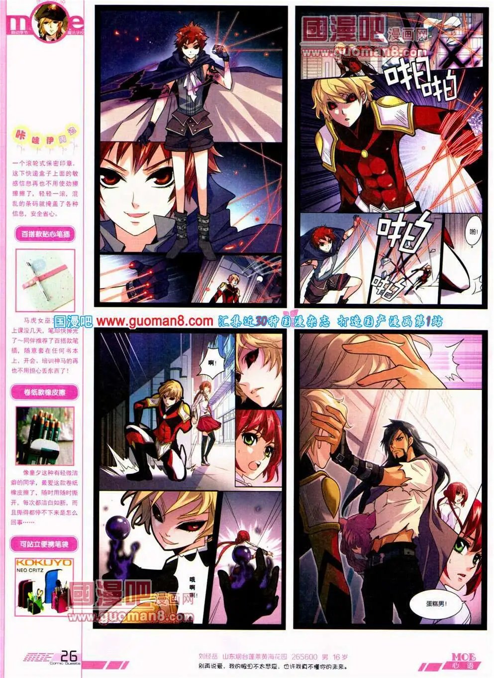 第312期 全本